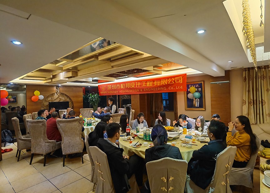 和邦攜手告別2020年，向更好的2021邁進！